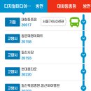 화정동 (달빛마을 3단지 입구) 이미지