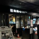 고속버스터미널 5번출구 앞 | 고속버스터미널 파미에스테이션 맛집 딤딤섬 (4인세트, 웨이팅, 메뉴 추천)