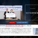 자생의료재단대구자생한방병원 이미지