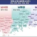 광주관광개발 이미지