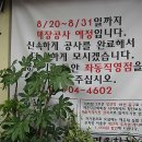 명가면옥 이미지