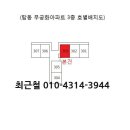 용담로 무궁화길 이미지