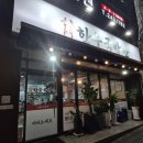 컴포즈커피개금백양로점 | 울산 성안동 밥집 한우국밥만 속풀이 한끼식사로 추천