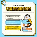 파워링크