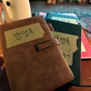 울산 성남동 술집 | 감성 치사량 데이트 장소 성남동 골방 다녀온 후기