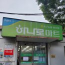 을왕리/영종도 독채 펜션 &#39;어느멋진날2&#39; : 친구들끼리 바베큐 파티하기 완~전 좋아요!