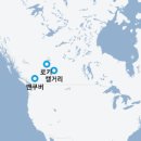 [캐나다 여행기]HCP252 캐나다항공일주 8일 - 3탄 이미지