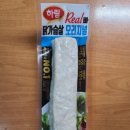 바닭 이미지