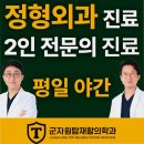 [군자원탑재활의학과] 아침 목 통증, 원인과 진료 기준 이미지