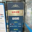 충주휴게소 화장실(창원방향) 이미지