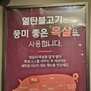 새마을식당가양역점