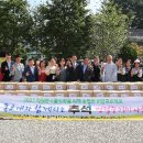 고창군 자원봉사센터 새전북신문