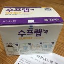 기분좋은속연합내과의원 이미지