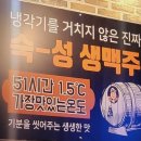 [장유율하]옛날통닭이 그리울 땐 &#39;고바우통닭 율하점&#39;