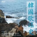 홍도야 우지마라 이미지