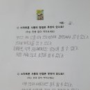불로초등학교 이미지