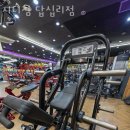 시티짐 답십리점 | 용답동헬스장 시티짐 답십리점 정보소개