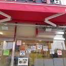 반찬따봉 이미지