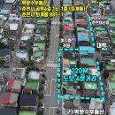 박문수공인중개사사무소 이미지