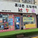 준모바일 이미지
