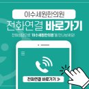 세원인삼