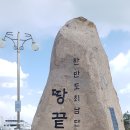 변산초교 이미지