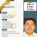 메종 팰리스 대전 이미지