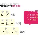 왕초보 일본어 이미지