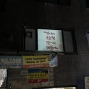 단디샵