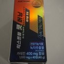 요요유치원 | 익스트림 녹차카테킨 탄수화물컷팅제 일주일 후기