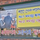 모슬포고등어 이미지