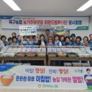 농협중앙회군산시지부 이미지