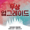 다비치보청기 명일역점 이미지