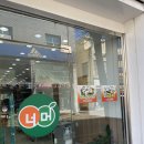 너머분식 이미지