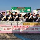 예천여자중학교 이미지