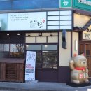 스시린두정점 이미지