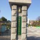 경기기계공업고등학교 이미지