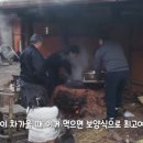기운찬 염소농장 티스토리