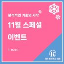 에이치케이하이엔드의원 이미지