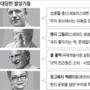 통념에 대한 반란 이미지