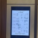 천호유수지공영주차장 화장실 | 천호 웨딩홀 / 라비니움 리츄얼홀 하객 솔직 후기 (ATM,주차,뷔페)