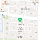 벽산세탁마을 이미지