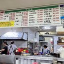 성춘식당 이미지