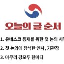 김대현태권도 이미지