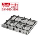 구리시 수택동 한인아파트 린나이 빌트인 RBR-S3001D 설치 후기