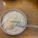 황고집바지락칼국수 이미지