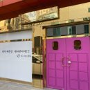 세나 에스테틱