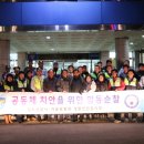 성주경찰서 이미지