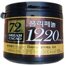 (유)코리아마트