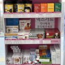 동암가장큰약국 이미지